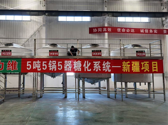 晋安精酿啤酒设备厂—5吨精酿啤酒设备—新疆项目